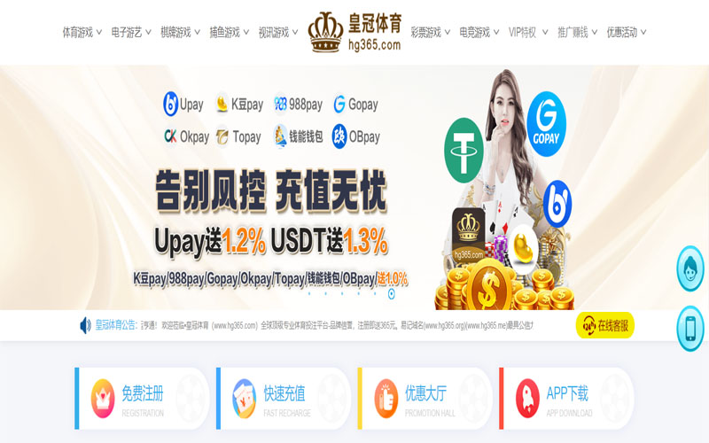 爱游戏|爱游戏官网世界杯下注体育的规则与条款讲解 – 新手须知