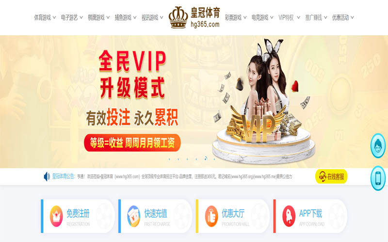 爱游戏|爱游戏官网世界杯下注体育App下载 – 线上最佳足球买球APP