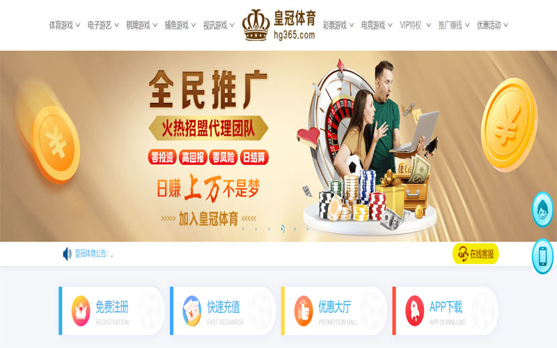 爱游戏|爱游戏官网世界杯下注体育注册账户和游戏下注使用权