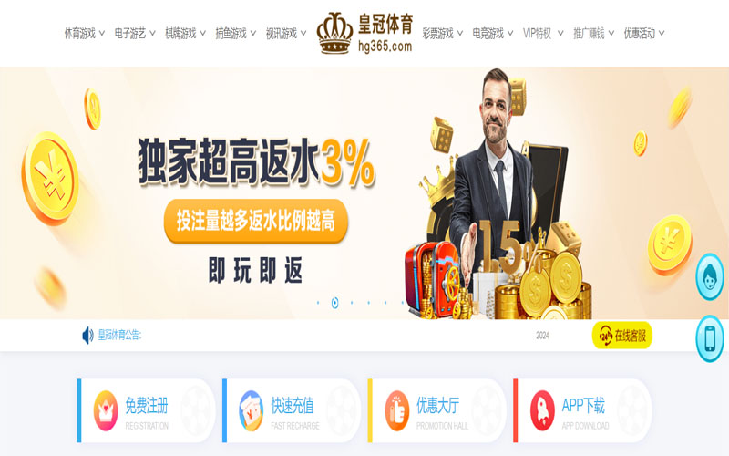 爱游戏|爱游戏官网世界杯下注的在线体育博彩APP供应商